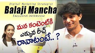 Digital Marketing Strategist Balaji Mancha Exclusive Interview  | Eagle Media Works