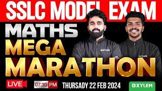 SSLC Model Exam | Mathematics - Mega Marathon | Xylem SSLC