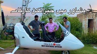 Light Aircraft Peshawar | Qazi brothers | Kabir Khan Afridi