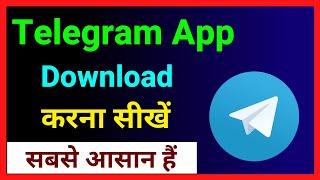 Telegram App Download Kaise Kare ~ How To Download Telegram App