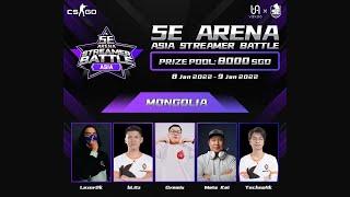 Asia Streamer Cup | Тэмцээнд оролцох гэж байна - Mongolia Vs Vietnam - 3rd place