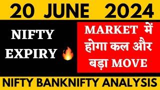 NIFTY PREDICTION FOR TOMORROW & BANKNIFTY ANALYSIS FOR 20 JUNE 2024 | MARKET ANALYSIS FOR TOMORROW