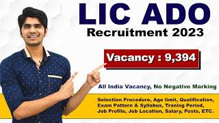 LIC ADO Recruitment 2023 | Salary : 52,000 | Full Details