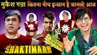 Shaktiman(Mukesh Khanna) Brutally Exposed | #krkreview #mukeshkhanna #shaktimaan #ranveersingh