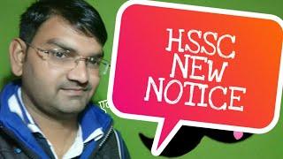 Hssc New Notice on 23 April 2018 - hssc latest notice ,Answer Key Notice @ hssc.gov.in