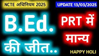 B.Ed. wins, PRT valid in teacher recruitment, NCTE Act 2025, applicable in all states