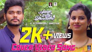 #AKD Cover Video Song 2020 Directed by K.YUVAN RAJ