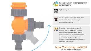 5 годных приобретений для огорода с AliExpress