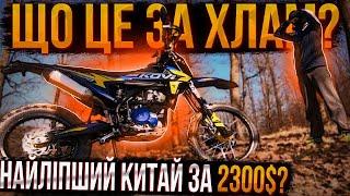 ЩО СТАЛОСЬ З KOVI ADVANCE 300! | ТОПОВИЙ КИТАЙ ЧИ ХЛАМ?