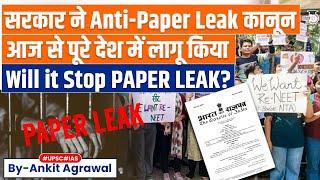 Anti Paper Leak Law | Centre Notifies Anti-Cheating Law Amid Paper-Leak Row | StudyIQ IAS | UPSC