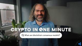 Blockchain Consensus Models with David Schwartz