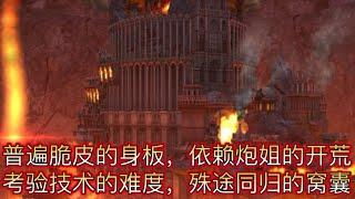 英雄无敌五派系介绍地狱篇【五代与三代相比哪个更窝囊】