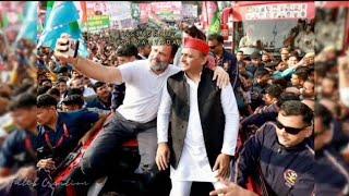 Official Gathbandhan Song | गठबंधन गाना | Samajwadi Party ॥ Congress ॥ #gathbandhan #akhileshyadav