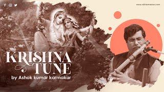 Krishna Theme Tune | Relaxing Music | Flute Cover By Ashok Kumar Karmakar