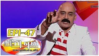 IT employees tops in Suicide attempts ? | VPL with Bosskey #47 - Fun and Chat | Kalaignar TV