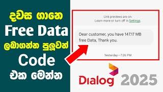 Dialog Free Data Code Sinhala 2025 | Get Free Internet with Dialog Sri Lanka - Latest Code