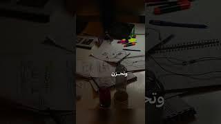 لا تقلق الله سبحانه يدبر امرك.        #تحفيز #دراسة #تحفيزي