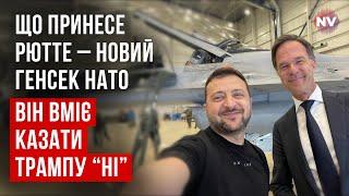 Збиття літака MH-17 росіянами відкрило Рютте очі | Юлія Солдатюк-Вестервельд