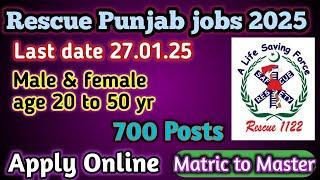 Rescue 1122 jobs 2025|government jobs in pakistan|latest jobs