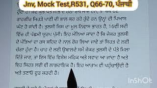 JNV Mock Test R531, Q66-70