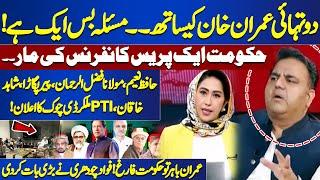 Govt-PTI Negotiations | anti-government movement | Fawad Chaudhry's Latest Statement | Meher Bokhari