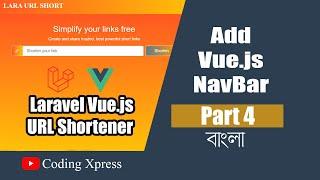 4 Add Vuejs Navbar | Laravel Vue.js URL Shortener | Laravel Vuejs Tutorial |  Coding Xpress