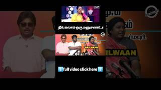 #funny #reels #tamilcomedy #bayilvan #suchitra #shakeela #trending #viralvideo