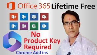 Get Microsoft Office 365 for Free | Free Google Chrome Extension | Google Chrome Tips & Tricks