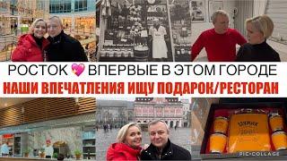 VLOG РОСТОК ПОДАРОК ЗАЕХАЛИ за ИКРОЙЦЕНЫ РУССКИЙ МАГАЗИН ПРОГУЛКА по ГОРОДУ