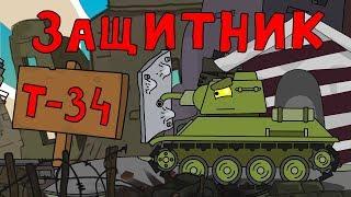 T-34 tank - Cartoons about tanks