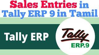 How to Pass Sales entry with GST in Tally ERP 9 Tamil