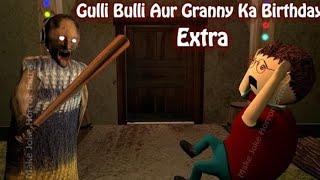 Gulli Bulli Aur Granny Ka Birthday Extra | Make Joke Horror| | Make Joke Horror Extra|