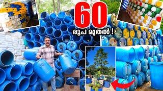 Fruit plants വെക്കാനും ചെടികൾ വളർത്താനും 60 രൂപ മുതൽ drums ഇവിടെ കിട്ടും ! #drumgardening