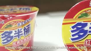 白象多半袋老坛酸菜牛肉味面（五连包）BaiXiang Instant Noodle Artificial  Beef with Sauerkraut Flavor