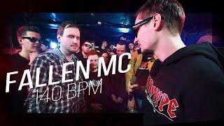 3 раунда FALLEN MC на 140 BPM + текст