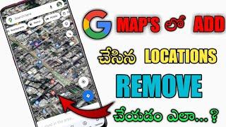 how to remove any place in google maps telugu||remove any location in google maps||Arun Joseph