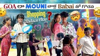 Goa లా Mouni వాళ్ల Babai తో గొడవ||ajjuthosomething||Shopping చేపిస్తావా లేదా?