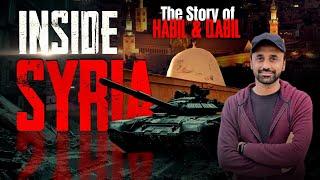 INSIDE SYRIA | The Story of Habil & Qabil