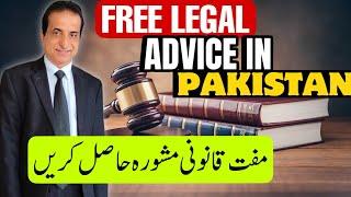 Free Legal Advice in Pakistan | Iqbal International Law Services®