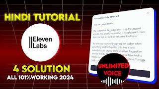 New Elevenlabs Problem Fixed 2024  How to use Elevenlabs for free 2024 | #elevenlabs #aivoice