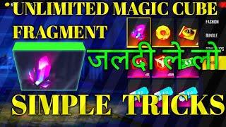 unlimited magic cube fragment///latest trick for unlimited cube fragment