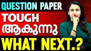 Plus Two Question Paper Pattern മാറുന്നു ! പഠനം ഇനി പുതിയ രീതിയിൽ | Exam Winner +1