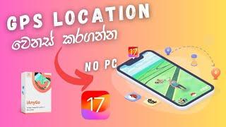 How to change iPhone location without Computer (iOS 17 Supported)