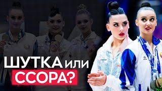 ЧТО ПРОИЗОШЛО на ПЬЕДЕСТАЛЕ у Горносько и Крамаренко? 2 Игры стран СНГ по художественной гимнастике