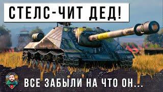 ОБЬЕКТ 704 НАНОСИТ ОТВЕТНЫЙ УДАР! ВСЕ ЗАБЫЛИ НА ЧТО ОН СПОСОБЕН В МИРЕ ТАНКОВ!