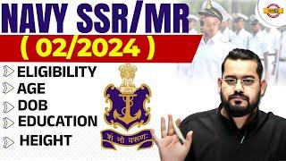 NAVY SSR MR NOTIFICATION 2024 | NAVY SSR MR ELIGIBILITY, AGE, EDUCATION, HEIGHT 2024 - VIVEK RAI SIR