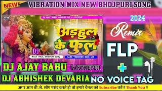 Navratri song Flp project | bhakti song flp project | Hard vibration bass mix flp project #AJAYVST