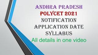 AP Polycet 2021 Application Date |Syllabus| Courses offered| Books| Colleges list