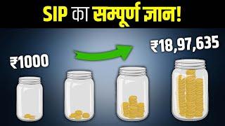 How To Build Wealth Using SIP in Mutual Funds | SIP Investment in Hindi | Investing in Mutual Funds