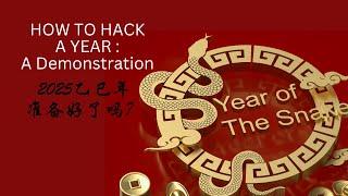 #Talk3Talk4 How to HACK a Year: A Demonstration 带你准備好乙巳年